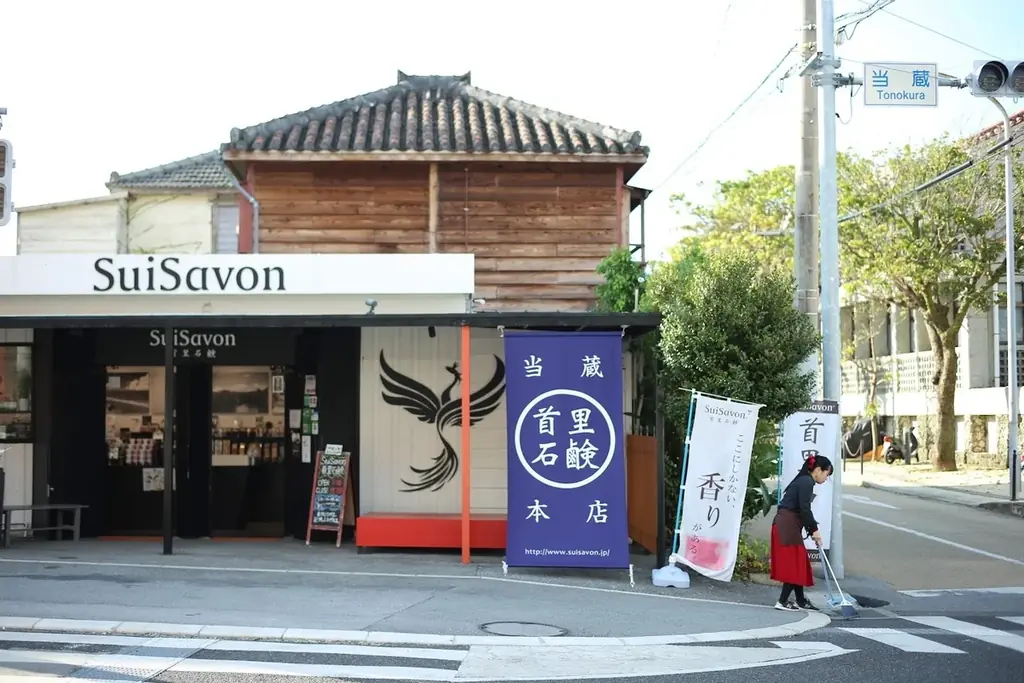 沖縄発スキンケアブランド “SuiSavon-首里石鹸-”、一年に一度の特別な「クリスマスコフレ」キャンペーンを開始！ 画像 6