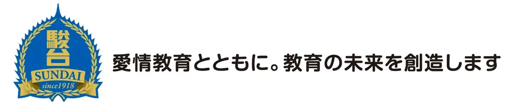 駿台、名大特化の千種校が4月6日開校　ICTで現役合格支援