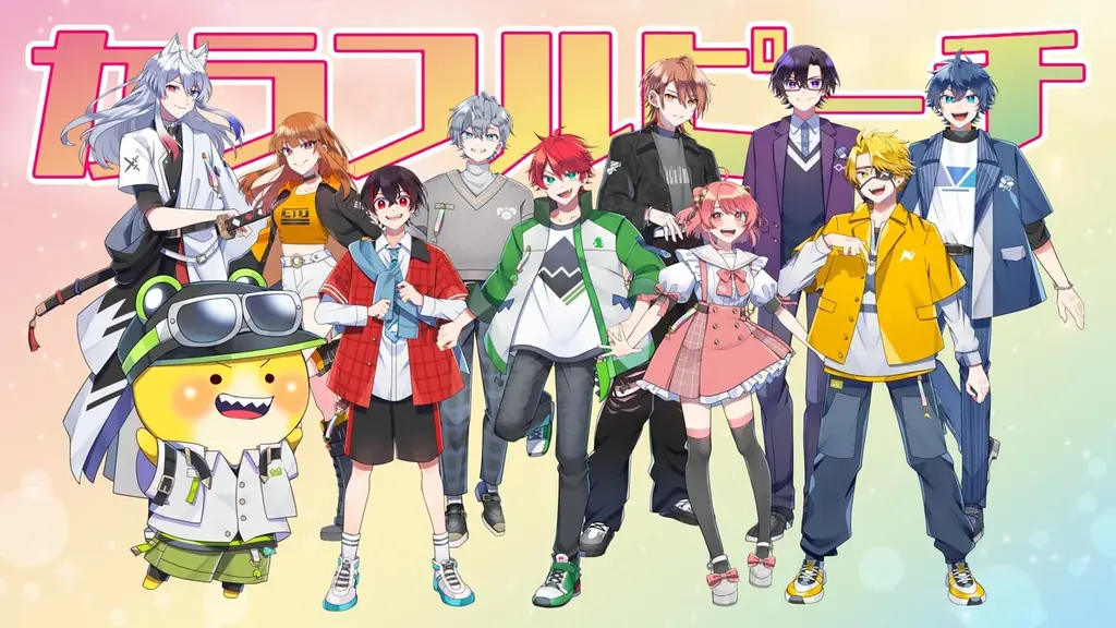 カラフルピーチ初のファンミーティングツアー「からぴちファンミーティング2026〜みんなとドタバタ運動会！〜」を2026年3月から全国7会場で開催！ 画像 2