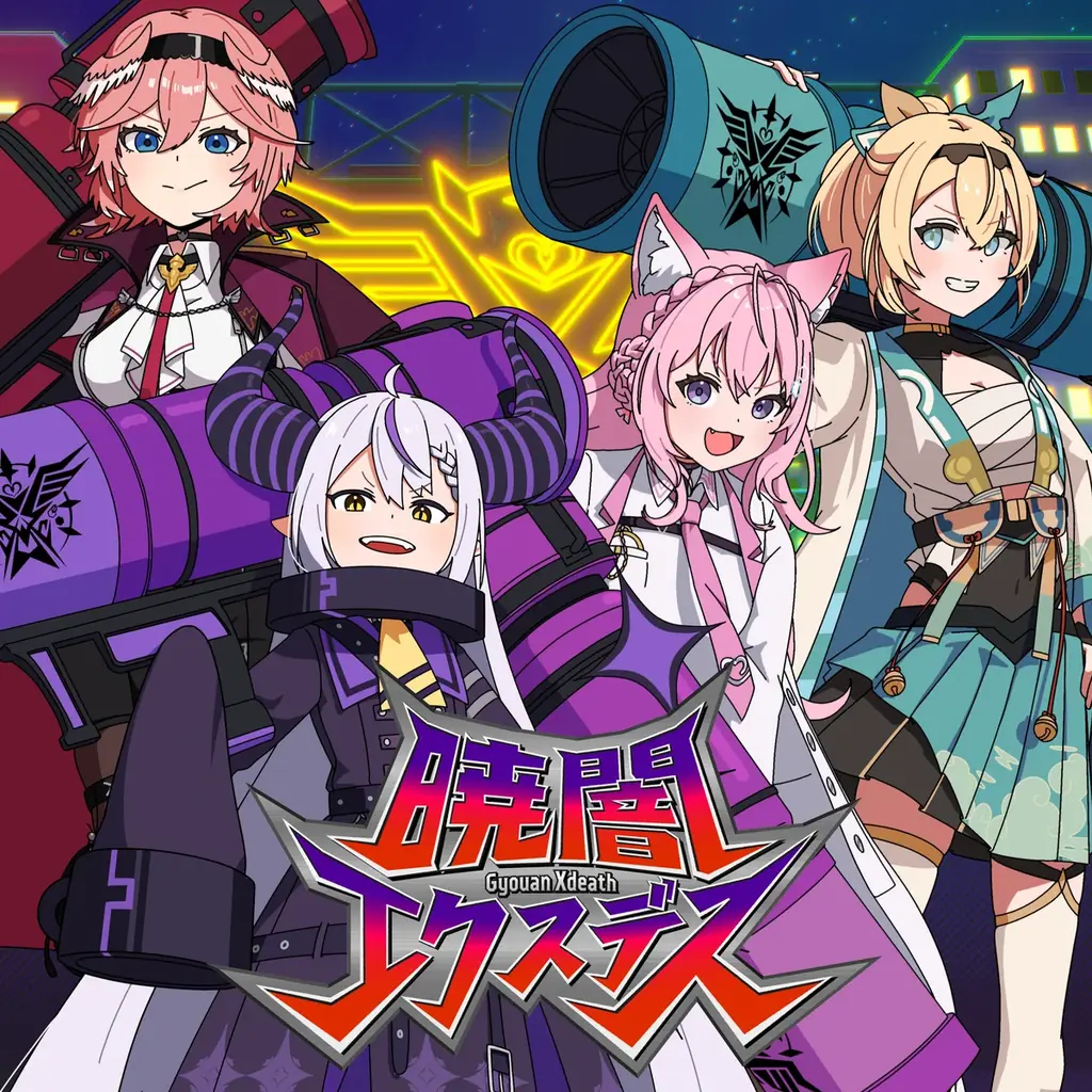 「秘密結社holoX」4月8日に1stアルバムリリース決定！4月29日にぴあアリーナMMにて秘密結社holoX Live 2026「First MISSION」開催！ 画像 4