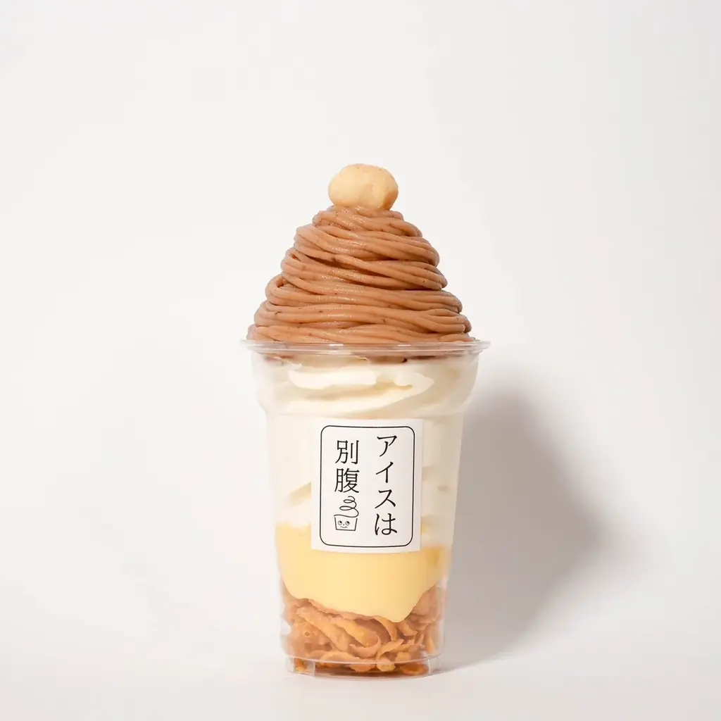 沼津市に初上陸！1日最高780個販売“夜パフェ専門店”「アイスは別腹　沼津港店」12/6(土)　グランドオープン！！「せっかく沼津港に来たんやからアイスは別腹食べていきーな。」 画像 6