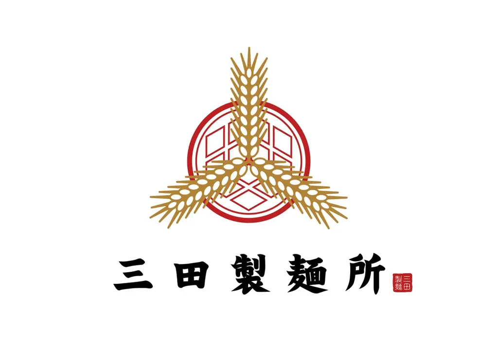 【三田製麺所】煮干しつけ麺＆煮干しラーメンが濃厚進化！ ＋200円で煮干し2倍の「ニボマシ」が選べるように 画像 6