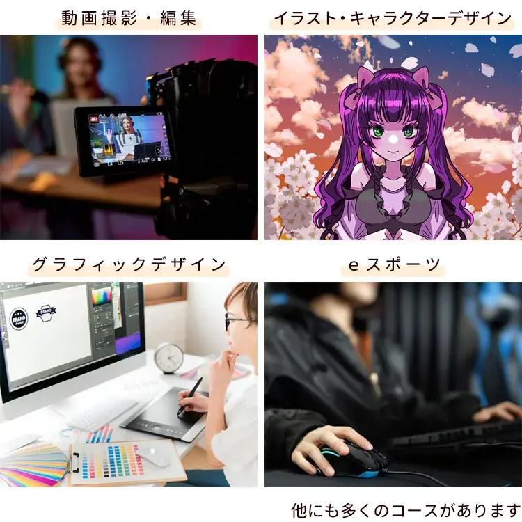 貴方の“好き”を“仕事”にするなら『でじるみ』へ。サブカル特化型・就労継続支援B型事業所エンターテインメントアカデミーでじるみ千葉中央、千葉県千葉市中央区に2026年1月開所予定 画像 3