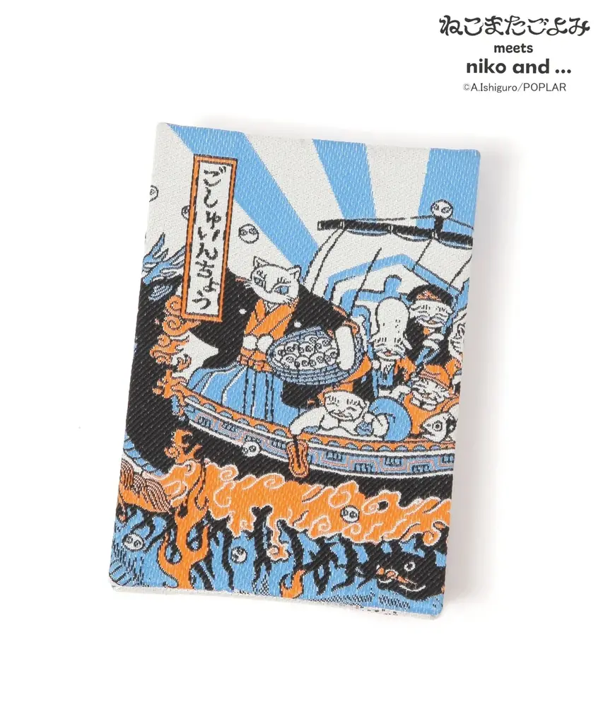 ねこ好き必見！「niko and …」が、絵本『ねこまたごよみ』と年末年始にぴったりなコラボアイテムを12月12日（金）より販売開始 画像 5