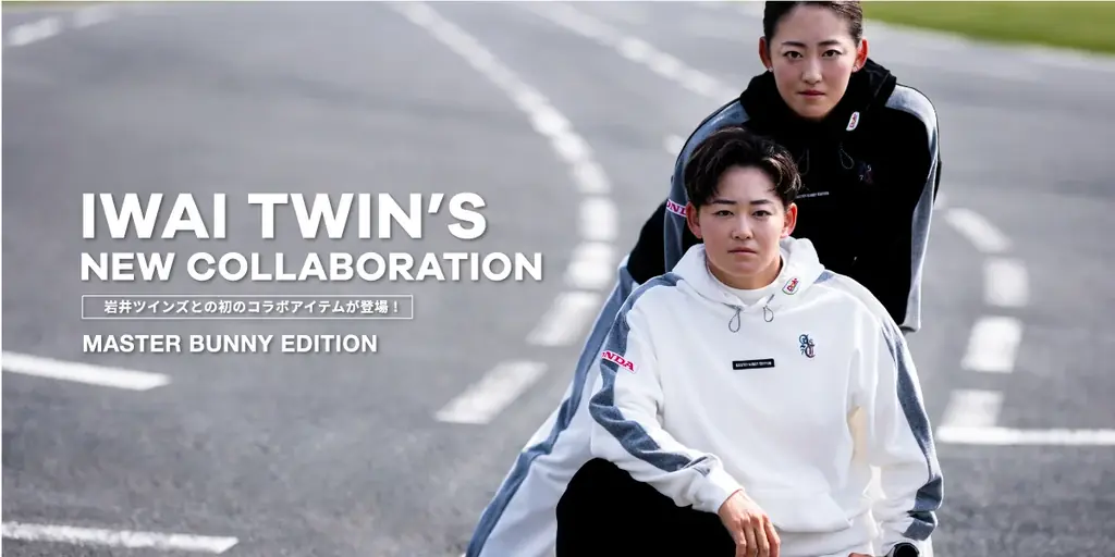 12/3発売｜MASTER BUNNY×岩井ツインズ モノトーンコレクション