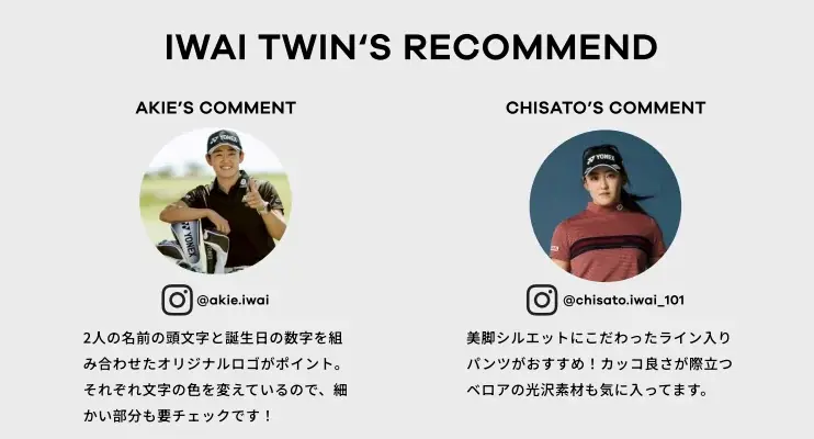 MASTER BUNNY EDITION × 岩井ツインズ 初コラボアイテム発売＆スペシャルキャンペーンを開催 画像 2