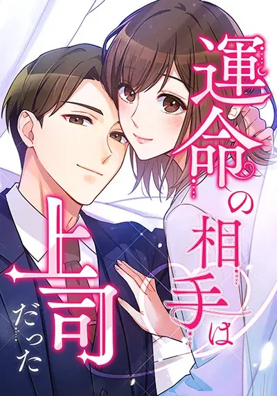 国内最大級のタテ読みマンガ制作スタジオ『MUGENFACTORY』コミックナタリー主催「タテ読みマンガアワード 2025」国内スタジオ最多6作品ノミネートを獲得！！ 画像 3