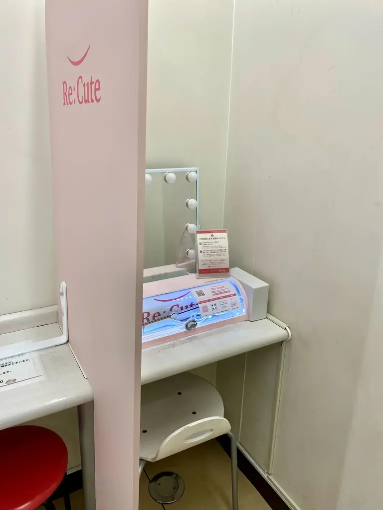 ヘアアイロンのレンタルスポット「ReCute」を首都圏のセブン‐イレブン4店舗に期間限定で設置｜コンビニエンスストア業界で初の取り組み 画像 2