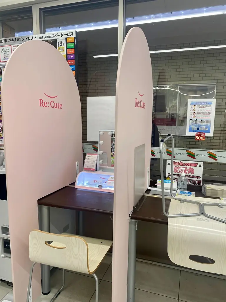 ヘアアイロンのレンタルスポット「ReCute」を首都圏のセブン‐イレブン4店舗に期間限定で設置｜コンビニエンスストア業界で初の取り組み 画像 3
