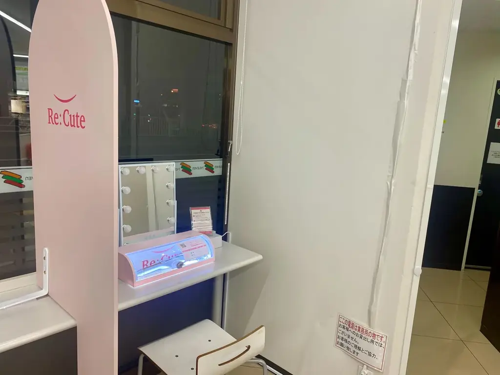 ヘアアイロンのレンタルスポット「ReCute」を首都圏のセブン‐イレブン4店舗に期間限定で設置｜コンビニエンスストア業界で初の取り組み 画像 4