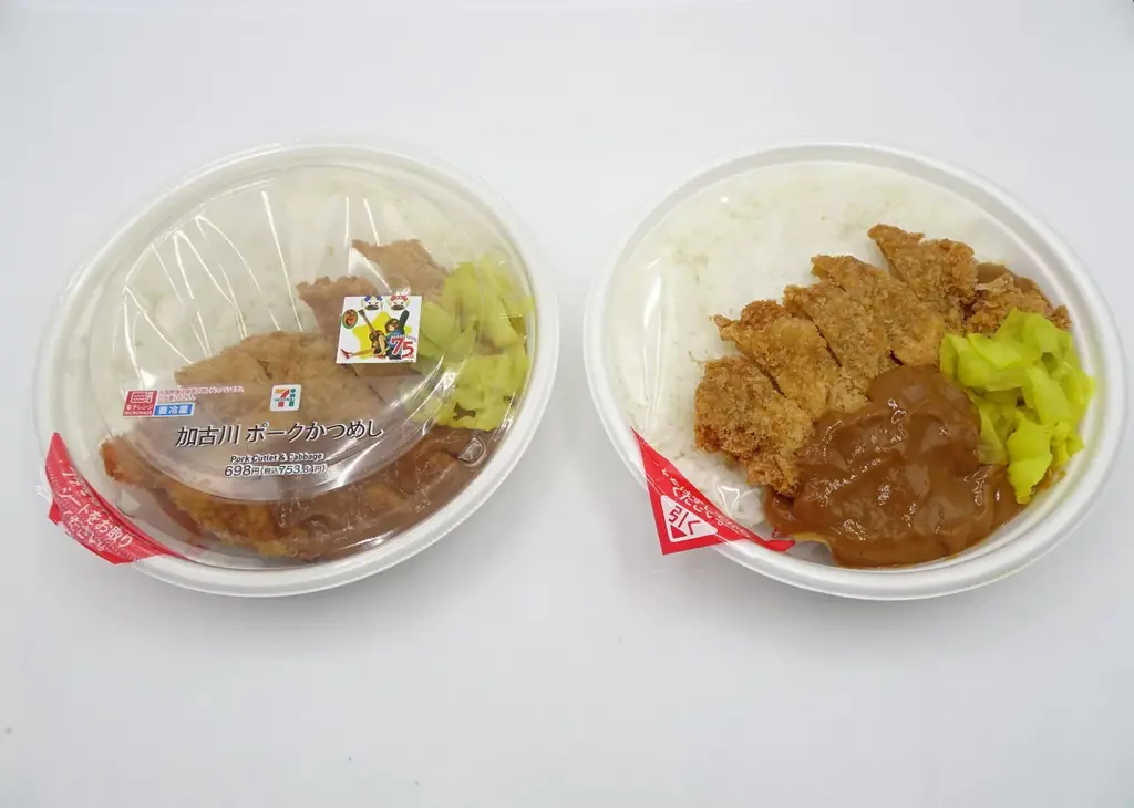 加古川市制75周年を記念して加古川市のソウルフード「かつめし」をセブン‐イレブンから「加古川ポークかつめし」として発売！ 画像 1