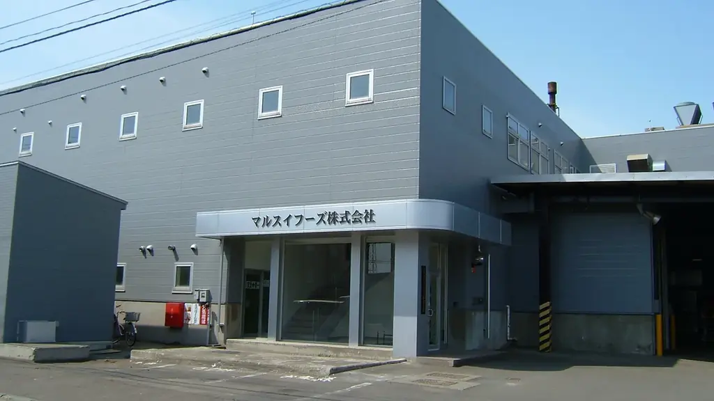 【札幌市西区】たらこ・明太子製造直売所「マルスイフーズ」が日頃の感謝を込めた“冬の大感謝祭”を8日間限定で開催！ 画像 5