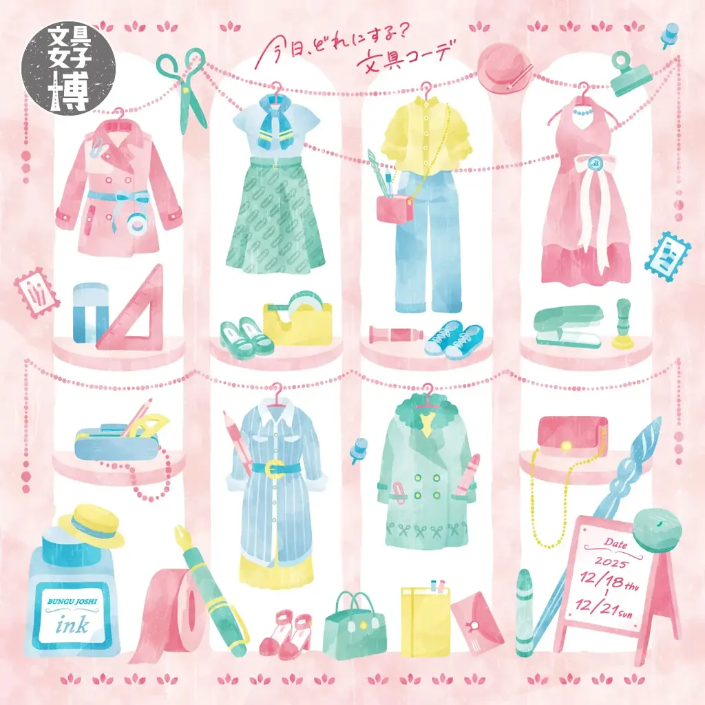 【数量限定】創業120年の筆ぺんメーカーが本気で作ったアイライナー「お化粧ふでぺん 目元用」に限定色”朧月グレージュ/宵紅バーガンディ”が新発売！ 画像 7