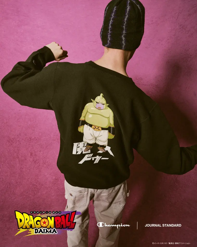 待望の『ドラゴンボールDAIMA』が、Championとの別注スウェットでついにJOURNAL STANDARDに登場!! 画像 7