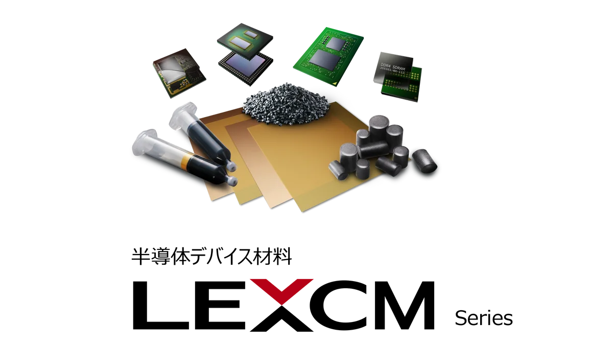 「SEMICON Japan 2025」パナソニック インダストリーブースの展示概要と見どころ 画像 2