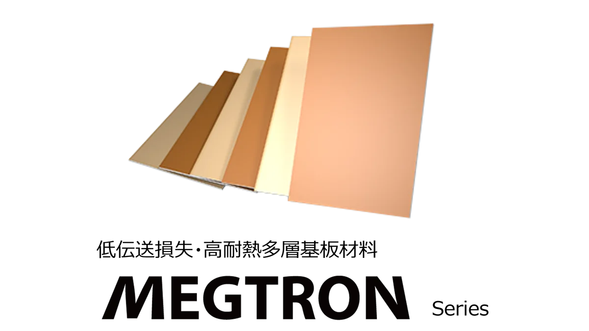 「SEMICON Japan 2025」パナソニック インダストリーブースの展示概要と見どころ 画像 3