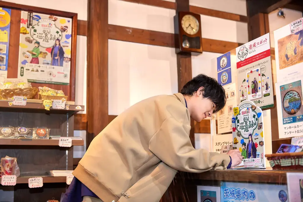 茨城県×TVアニメ『薬屋のひとりごと』コラボスタンプラリー『IBARAKI is Blossoming 薬屋の巡遊録』を壬氏役声優：大塚剛央氏が体験 画像 14