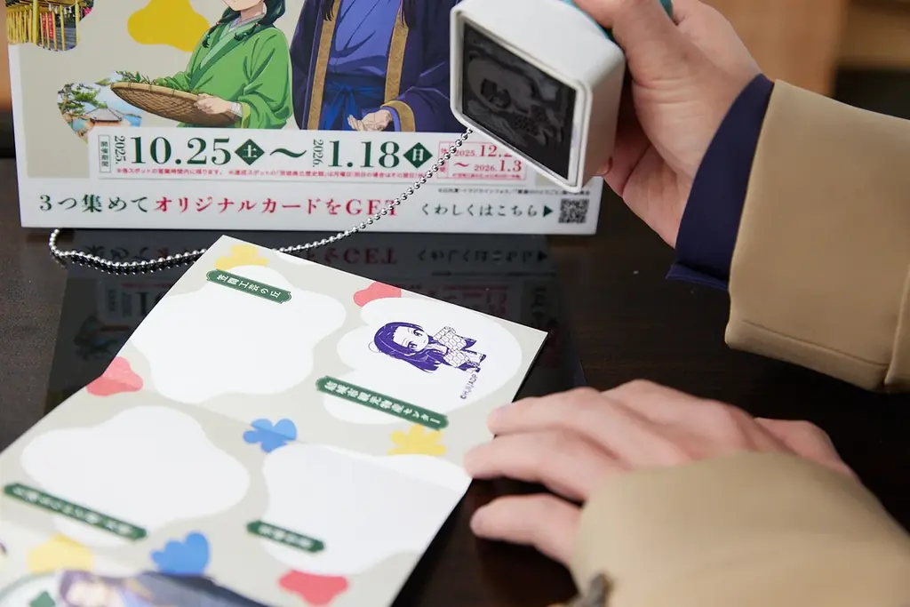 茨城県×TVアニメ『薬屋のひとりごと』コラボスタンプラリー『IBARAKI is Blossoming 薬屋の巡遊録』を壬氏役声優：大塚剛央氏が体験 画像 3