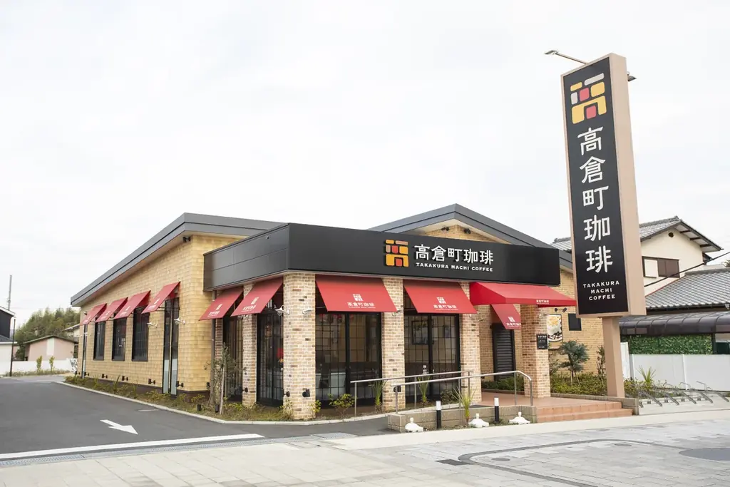 【高倉町珈琲】「冬の特別メニュー」が12月4日から期間限定でスタート！新登場の「黒ごまスイーツ」に加え、あったか、ほっこりの多彩な冬メニューをラインナップ！ 画像 11