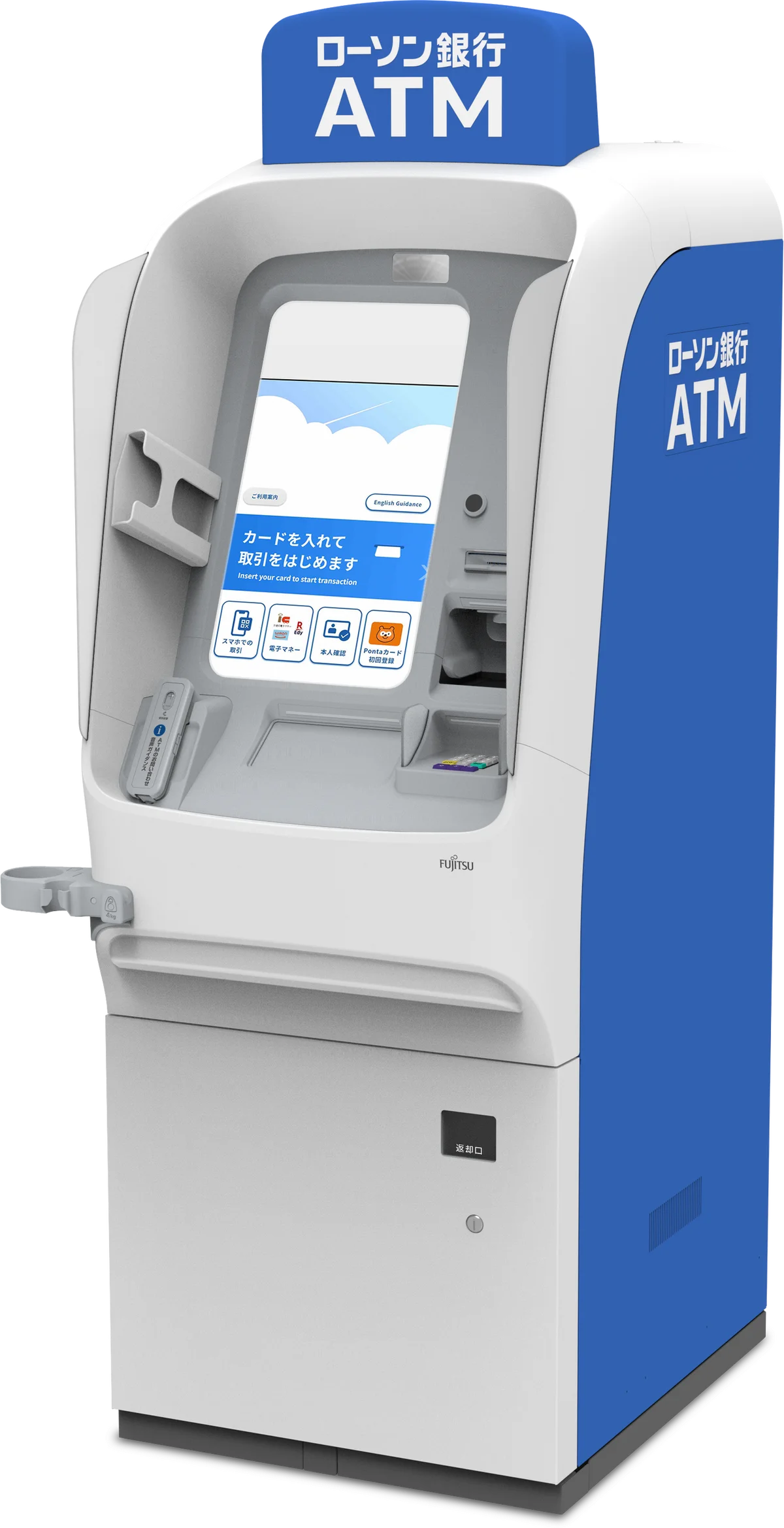 新大久保にローソン銀行ATM設置