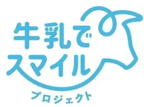 冬休み中の牛乳消費拡大を応援！牛乳をたっぷり使ったミルクコーヒーを発売～牛乳の消費を促す割引セールや、酪農について音で学ぶ！？「ファミマこども食堂」も開催～ 画像 7