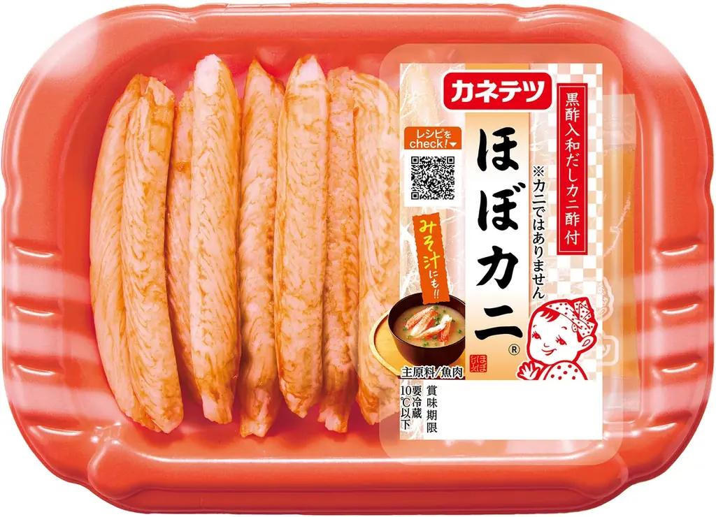 1つで3通りの食べ方が楽しめる“ほぼシリーズ”の新商品「ほぼ 浜のカニ味噌甲羅焼き風」期間限定で発売 画像 9