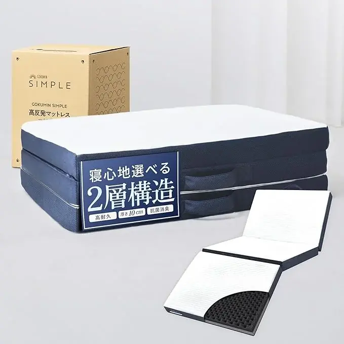 【GOKUMIN】“快眠を贈る”という冬ギフトの新定番。公式EC内限定でクリスマス・年末年始に向けたギフトキャンペーンを開始 画像 7