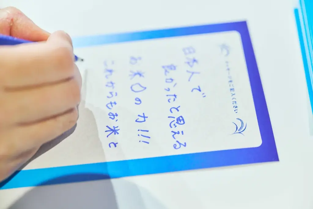 内田理央さんが１日店長に就任ライスフォース25周年記念『Thanks Rice』イベントレポート 画像 12