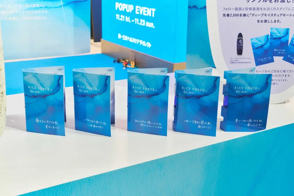 内田理央さんが１日店長に就任ライスフォース25周年記念『Thanks Rice』イベントレポート 画像 14