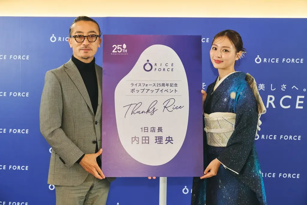 内田理央さんが１日店長に就任ライスフォース25周年記念『Thanks Rice』イベントレポート 画像 3