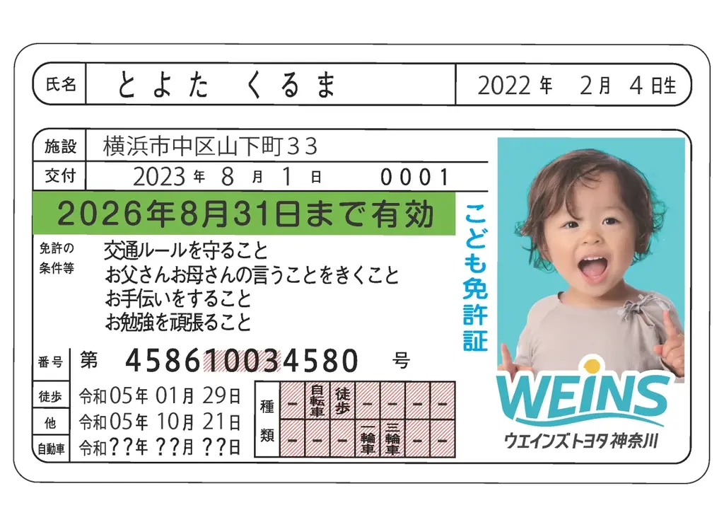 買って、食べて、遊んで、子どもから大人まで楽しめる！GREEN×EXPO 2027 応援イベント「ミドリンマルシェ 2025」を開催します！ 画像 6