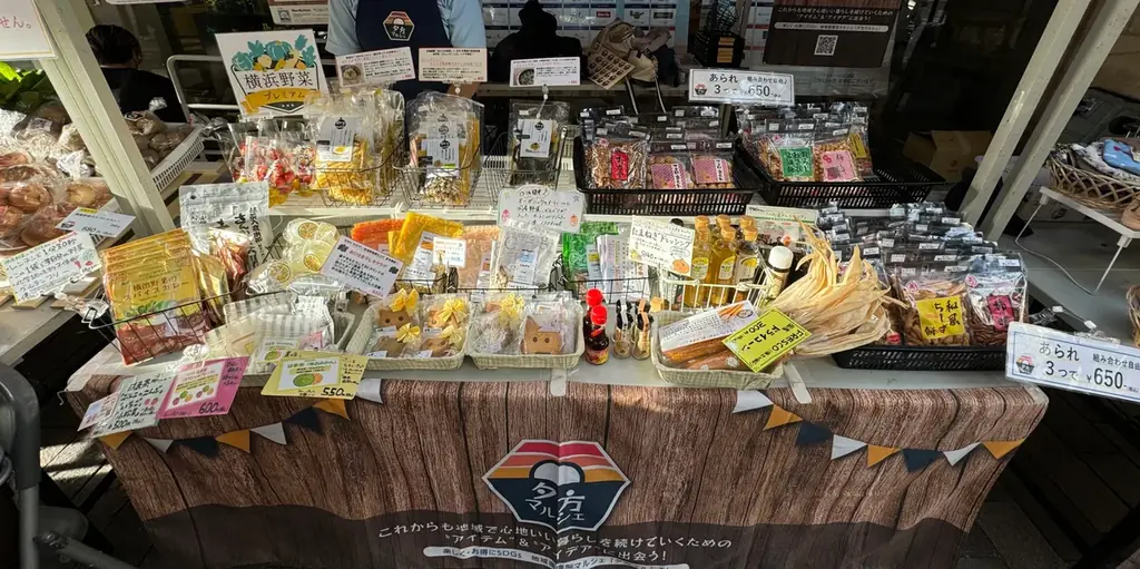 買って、食べて、遊んで、子どもから大人まで楽しめる！GREEN×EXPO 2027 応援イベント「ミドリンマルシェ 2025」を開催します！ 画像 7