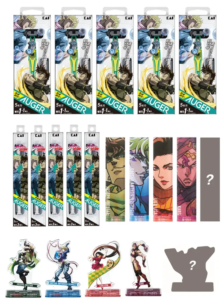 アニメ「ジョジョの奇妙な冒険 ファントムブラッド / 戦闘潮流」×AUGER コラボレーションキャンペーンを実施！ 画像 10
