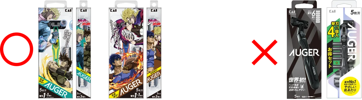 アニメ「ジョジョの奇妙な冒険 ファントムブラッド / 戦闘潮流」×AUGER コラボレーションキャンペーンを実施！ 画像 12