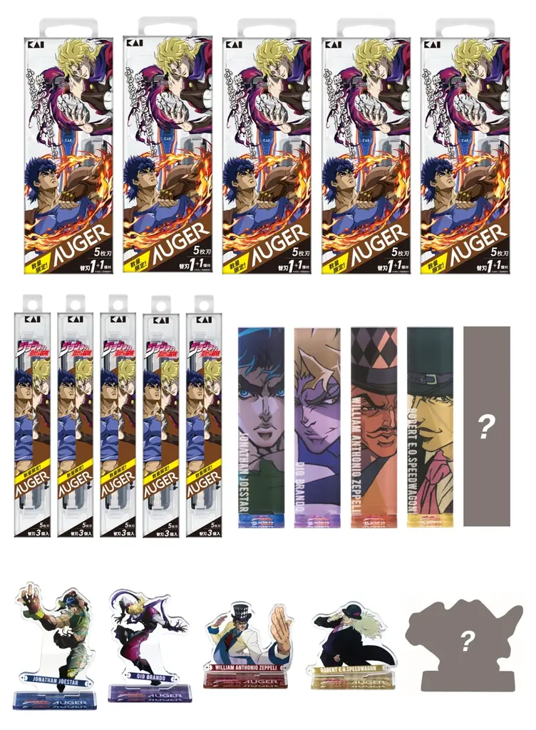 アニメ「ジョジョの奇妙な冒険 ファントムブラッド / 戦闘潮流」×AUGER コラボレーションキャンペーンを実施！ 画像 8