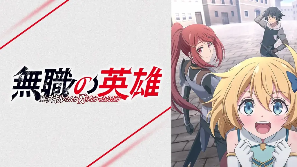 2025年、新作秋アニメの「ABEMA」中間ランキングを発表！再生数部門では『ステつよ』がコメント数部門では『東島丹三郎は仮面ライダーになりたい』が1位を獲得！ 画像 12