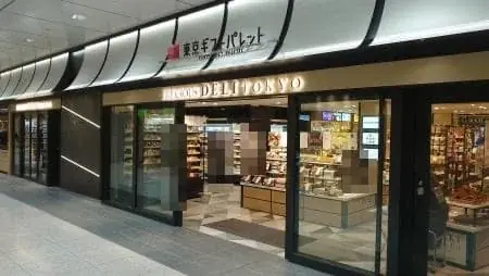 横浜バニラ、東京駅改札外店舗「PRECIOUS DELI TOKYO」にて「塩バニラフィナンシェ」の常設販売が決定！ 画像 3
