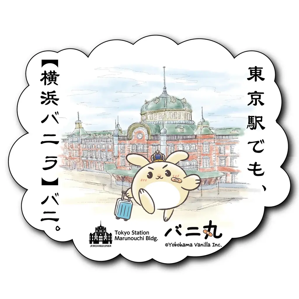 横浜バニラ、東京駅改札外店舗「PRECIOUS DELI TOKYO」にて「塩バニラフィナンシェ」の常設販売が決定！ 画像 4