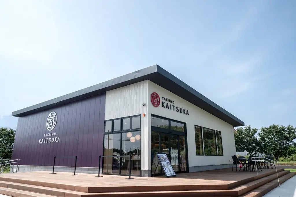 『紅天使バウムケーキ』 2025年12月3日（水）蔵出し焼き芋かいつか店舗にて新発売 画像 3