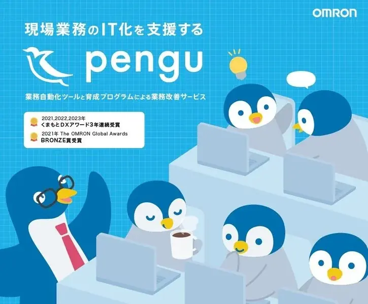 “次世代工場”の最前線を福岡で体験！省人化・自動化を推進する AI・ロボット・DX技術 画像 6