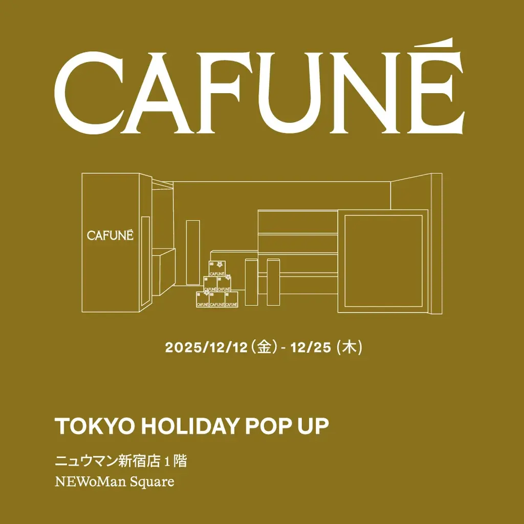 【Tokyo Holiday Pop Up】Cafunéが贈る、心躍るクリスマスセレクションを新宿にて展開 画像 1