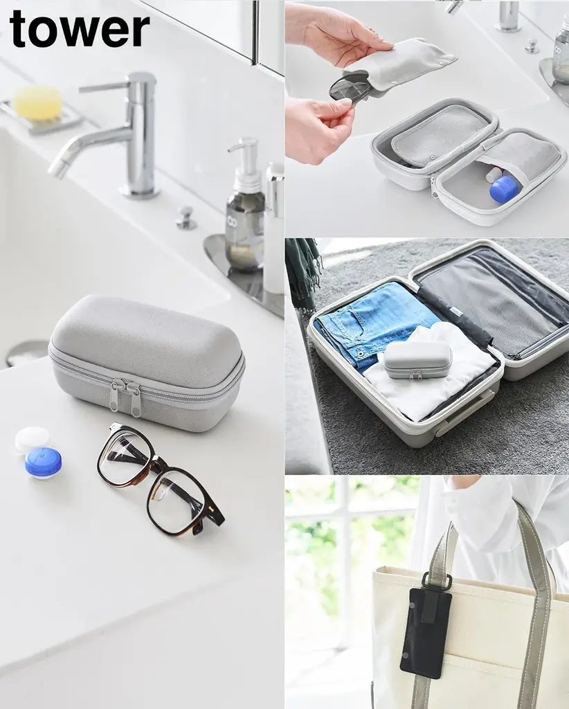 【山崎実業 新商品のお知らせ】 メガネとコンタクトレンズ用品をまとめて収納できるケースや、吊り下げ戸棚に設置できるプラスチックバッグケースなど、新商品が発売になりました。 画像 1