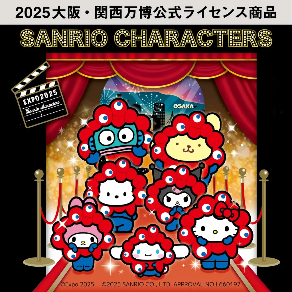 【大阪・関西万博】ミャクミャクコラボレーション「EXPO2025 サンリオキャラクターズ」商品の受注販売が決定！ 画像 1