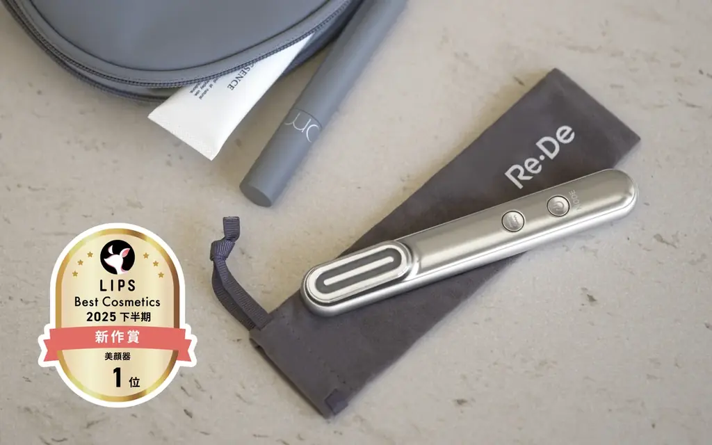 Re・De Suhada 約50g美顔器がLIPS下半期で1位