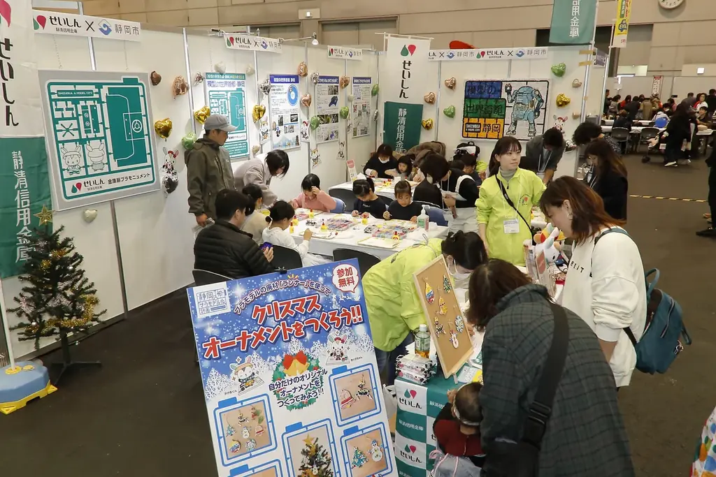 【静岡市のクリスマスイベント情報を紹介】模型やクラフト作品の購入や製作体験などができる「ホビーのまち静岡 クリスマスフェスタ2025」が12月13日(土)・14日(日)の2日間で開催 画像 8