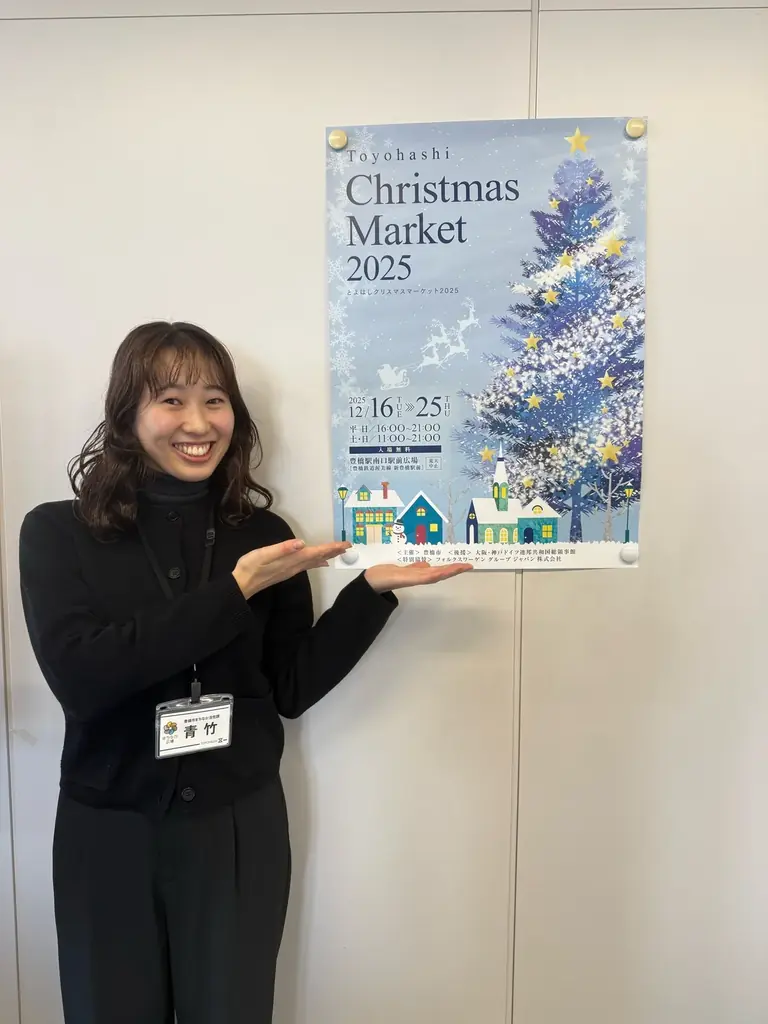 おいしいドイツグルメやサンタ登場も！豊橋の冬の風物詩「とよはしクリスマスマーケット2025」を開催 画像 4