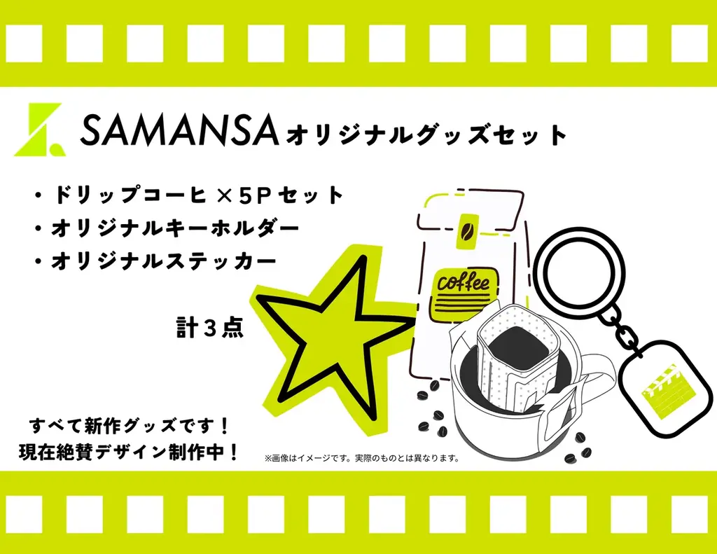 【SAMANSA】世界的映画プロデューサー仙頭武則氏も「女流・鈴木清順」と絶賛。制作支援プロジェクトTRIPLEXで選出された令和のジャパニーズ怪奇映画『鯛のあら』の特報映像、キャストコメントが到着。 画像 4