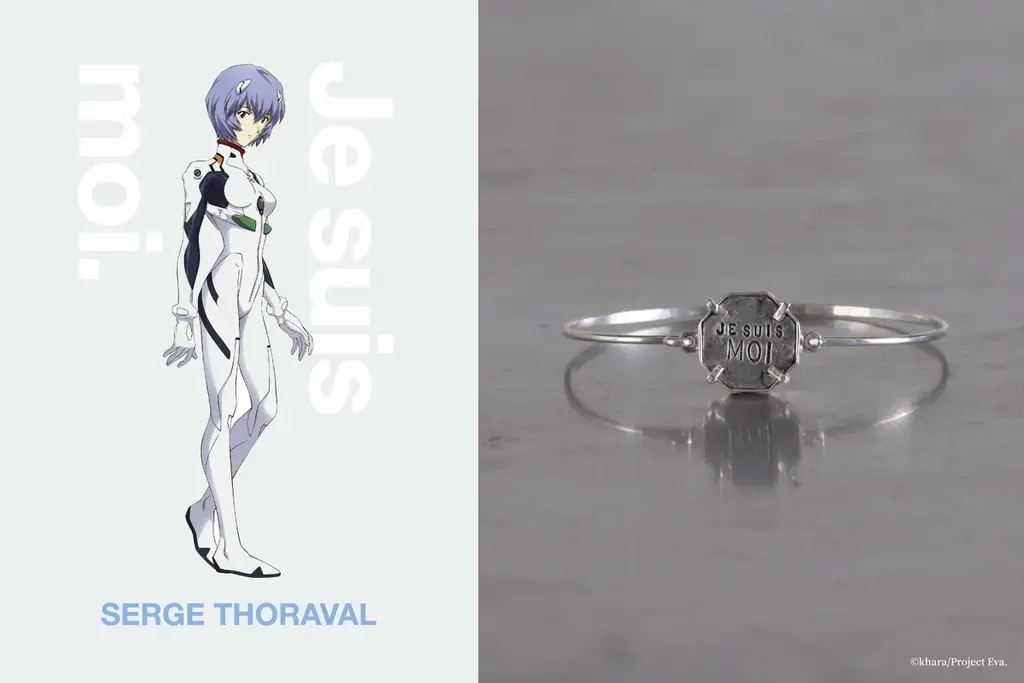 パリ発ジュエリー「セルジュ・トラヴァル」と『新世紀エヴァンゲリオン』が初のコラボレーションジュエリーを発売 画像 10