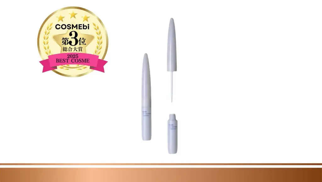 【2025年年間】ベストコスメ発表！コスメ・美容の情報サイト「COSME bi(コスメビ)」 画像 4
