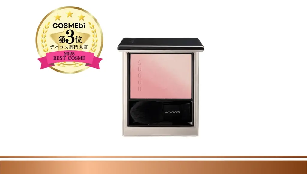 【2025年年間】ベストコスメ発表！コスメ・美容の情報サイト「COSME bi(コスメビ)」 画像 7